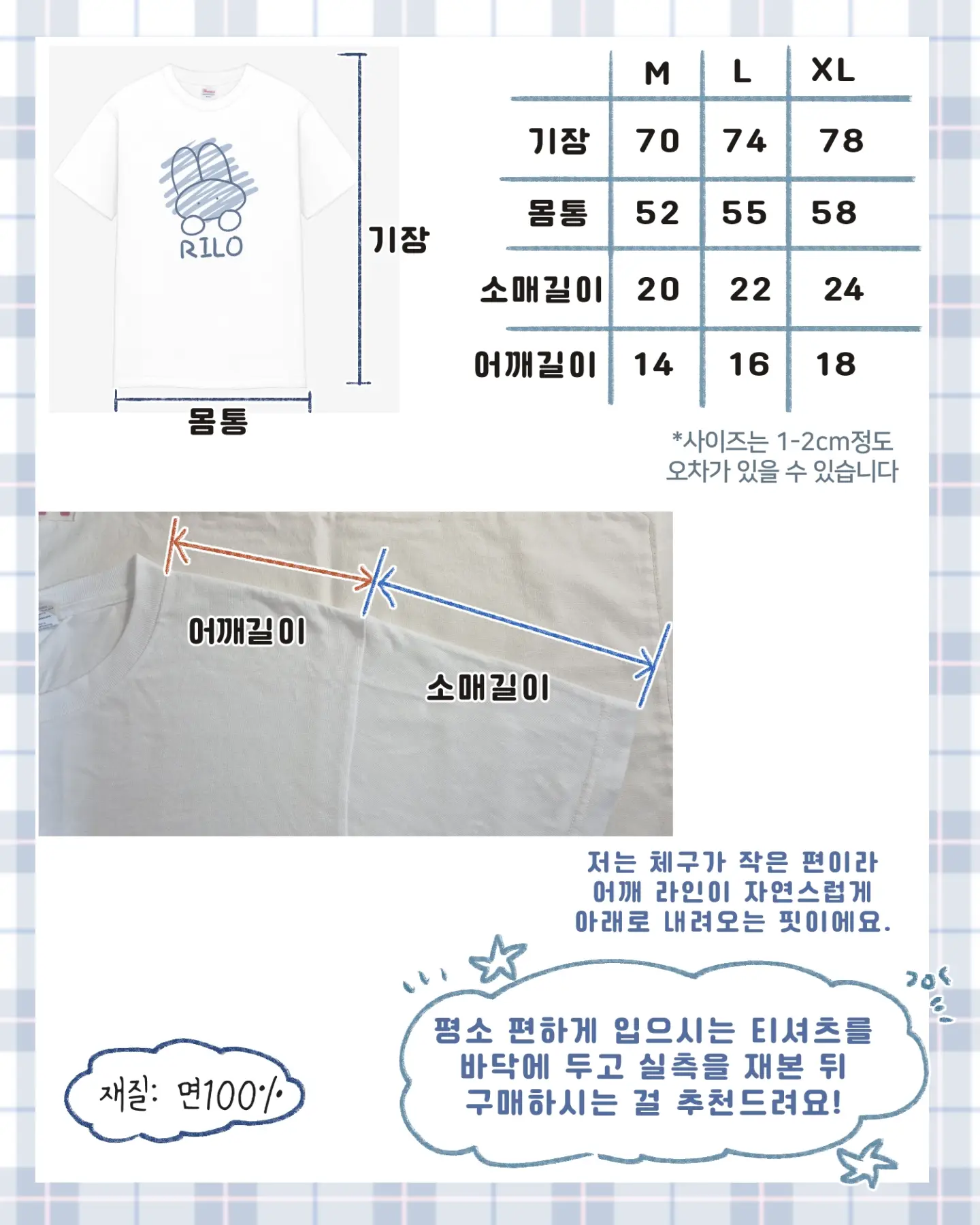 메종 띠리에 프랑스 가정식 HMR 1