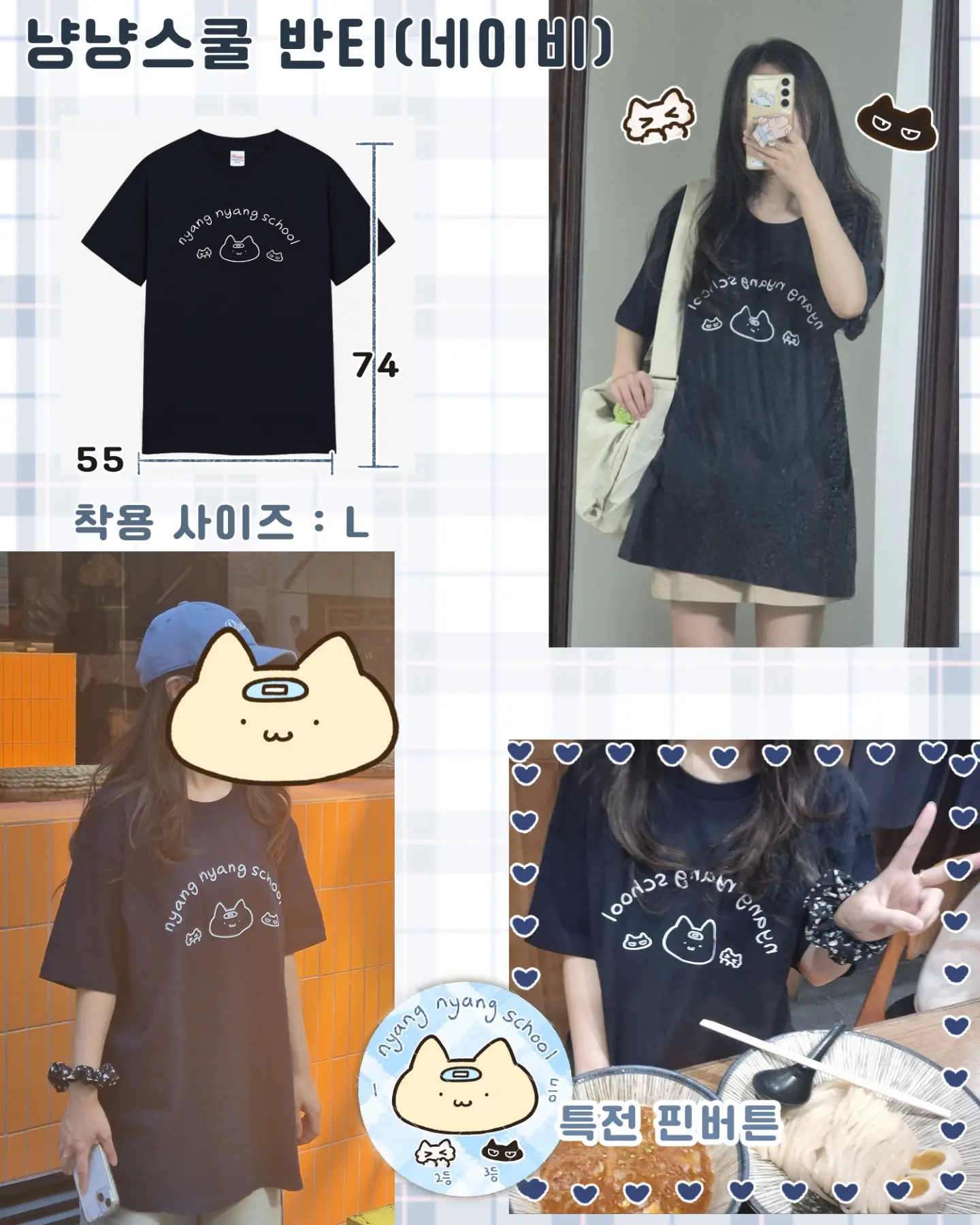 메종 띠리에 프랑스 가정식 HMR 6