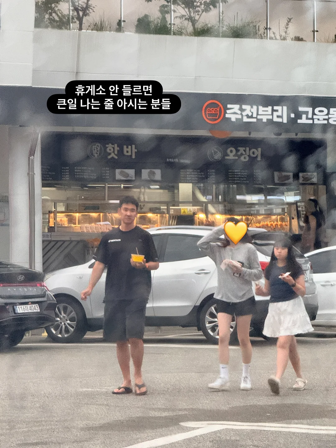 플레어핏 데님 17