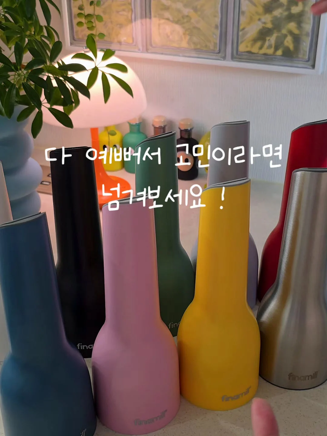 히든 스프레이 바디로션 1