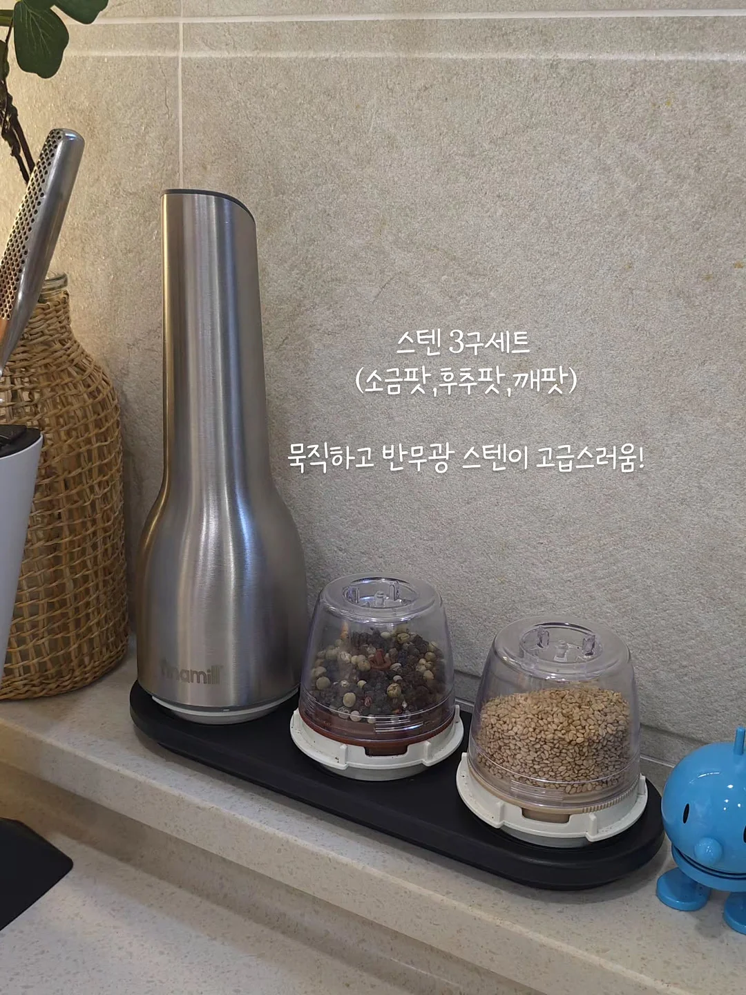 히든 스프레이 바디로션 2