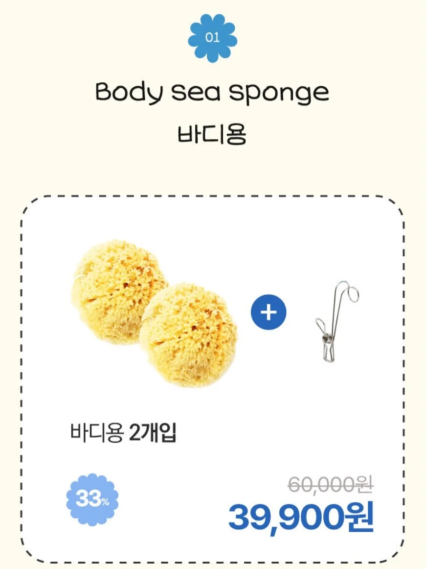 크로셰 니트 14