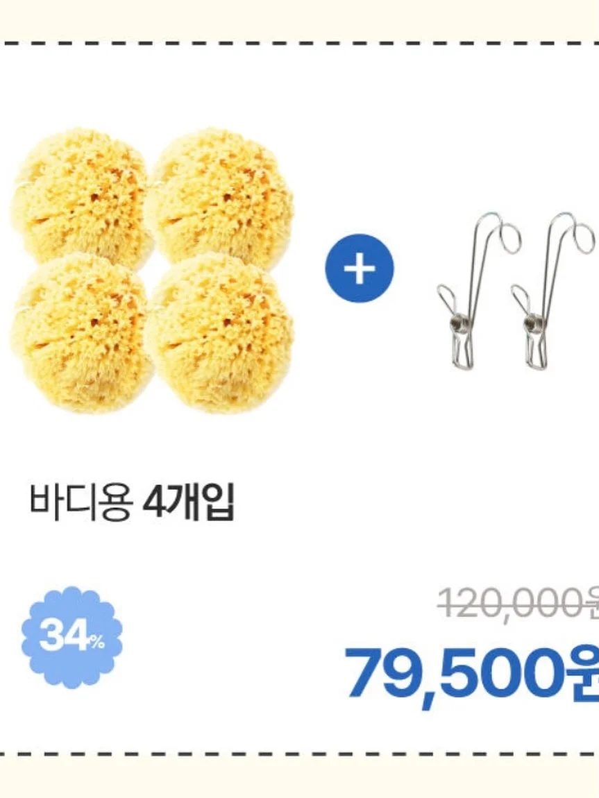 크로셰 니트 15
