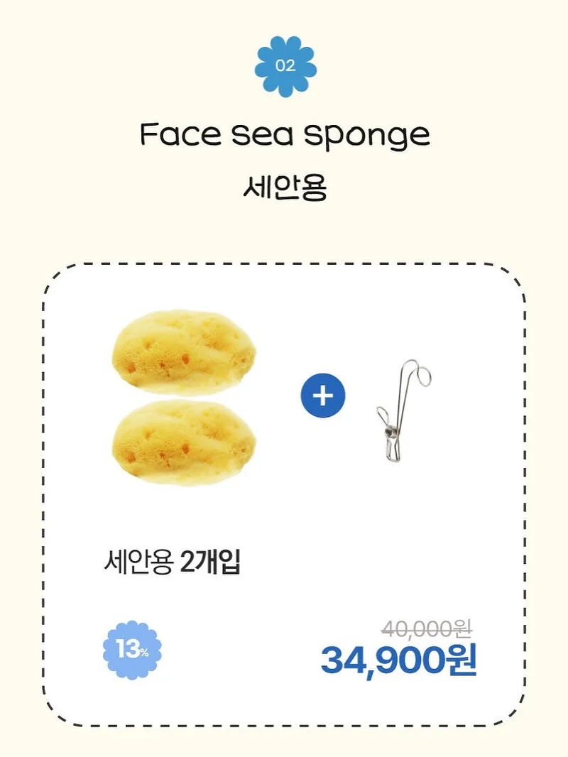 크로셰 니트 16