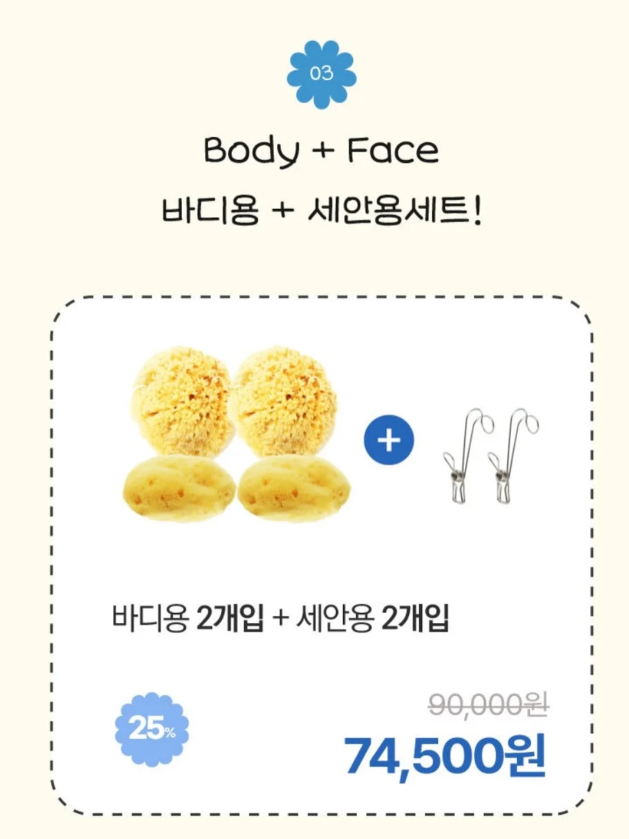 크로셰 니트 17