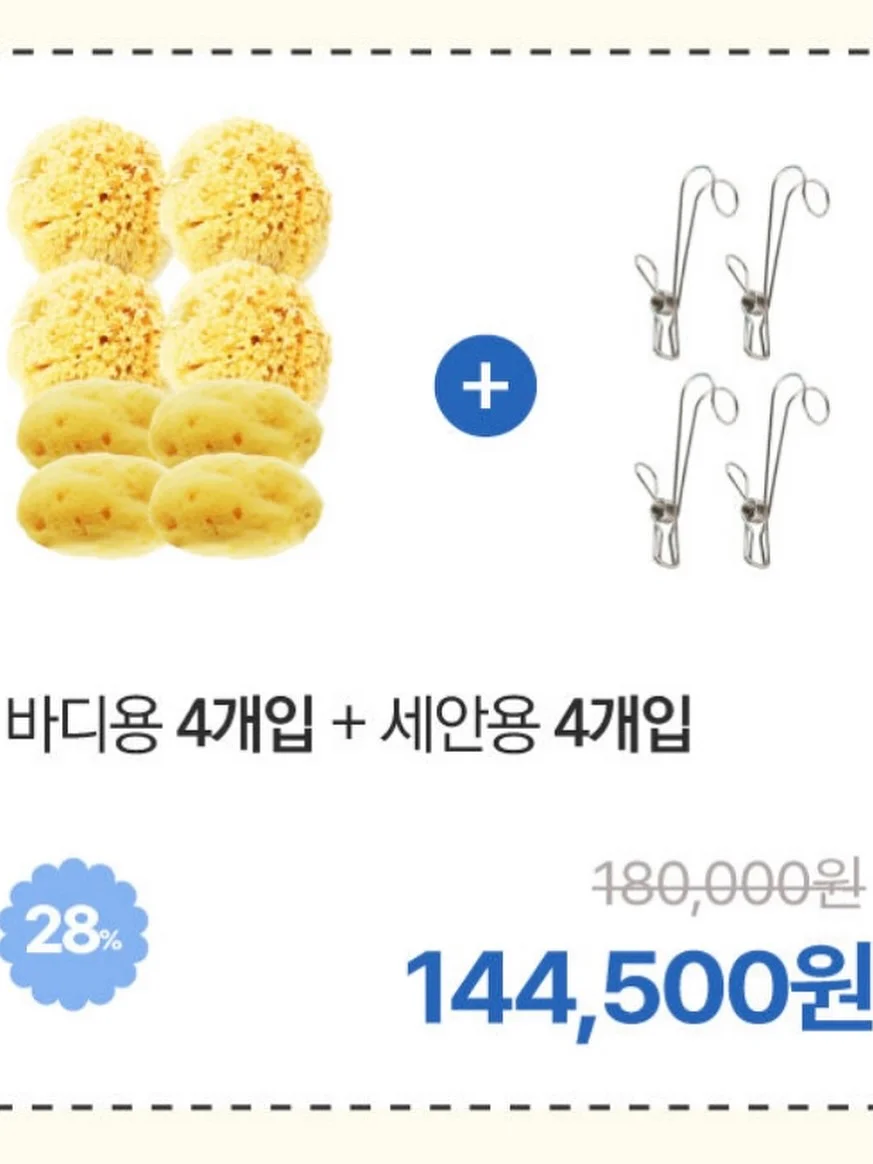 크로셰 니트 18