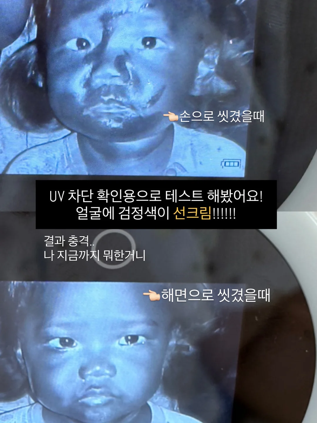 크로셰 니트 4