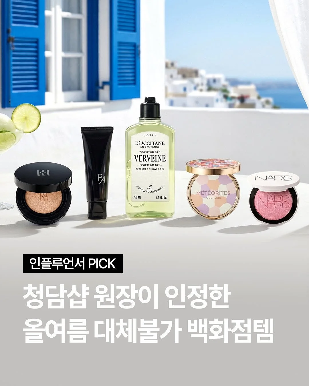 링허 보이스 중국어 패턴 1