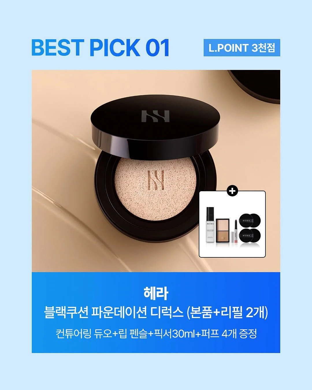 링허 보이스 중국어 패턴 2