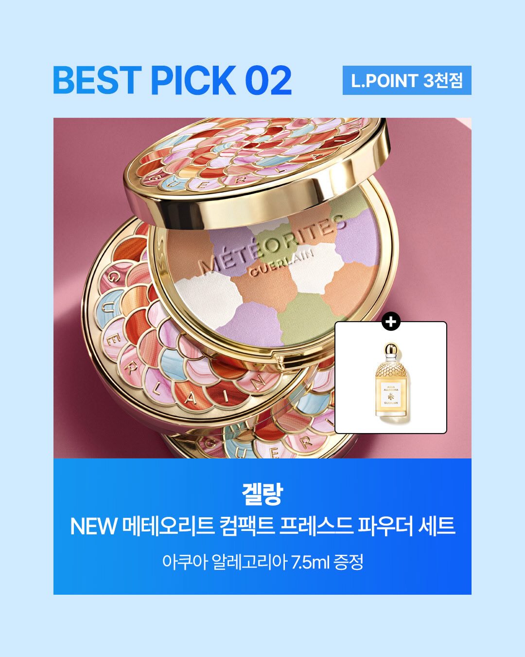 링허 보이스 중국어 패턴 3