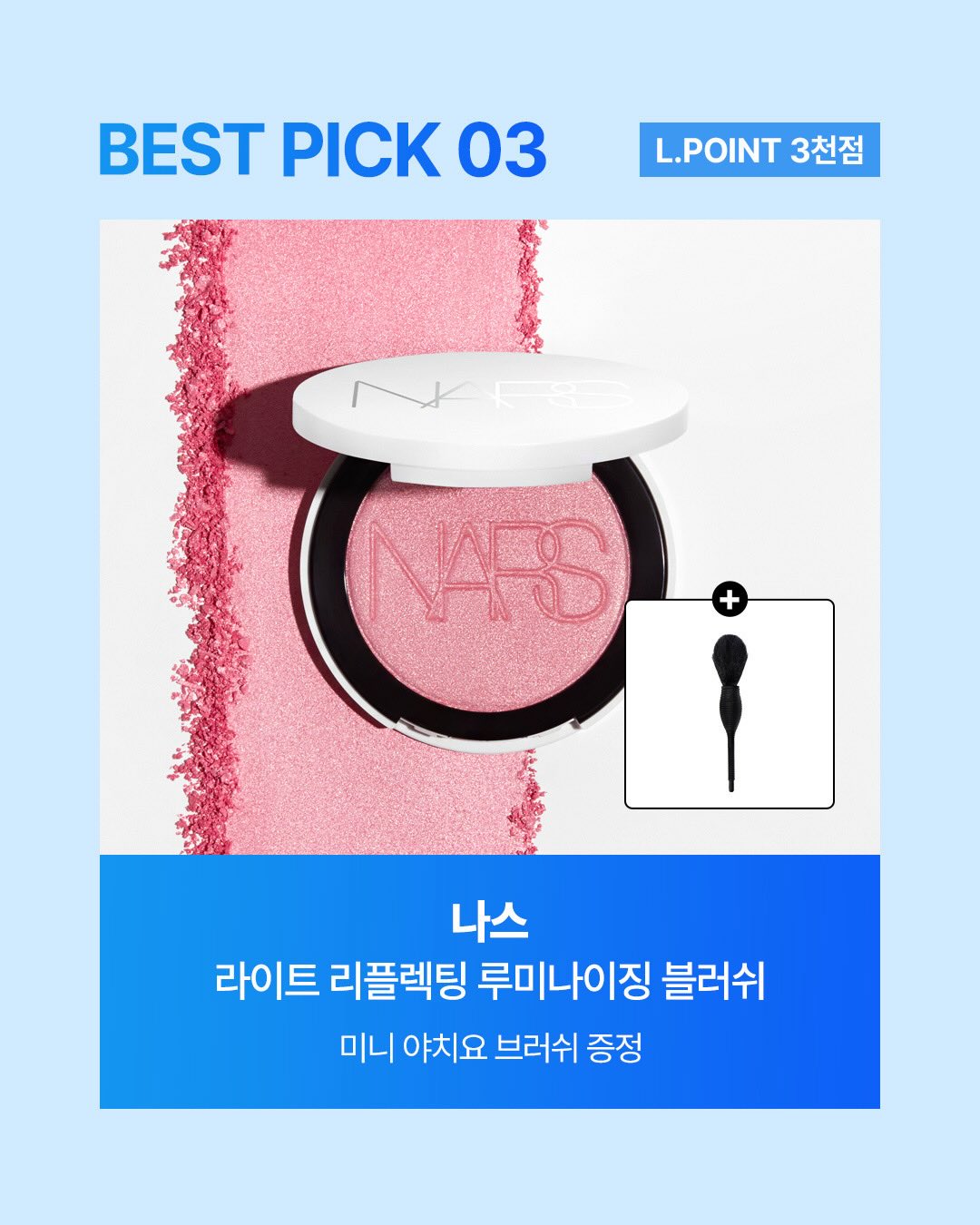 링허 보이스 중국어 패턴 4