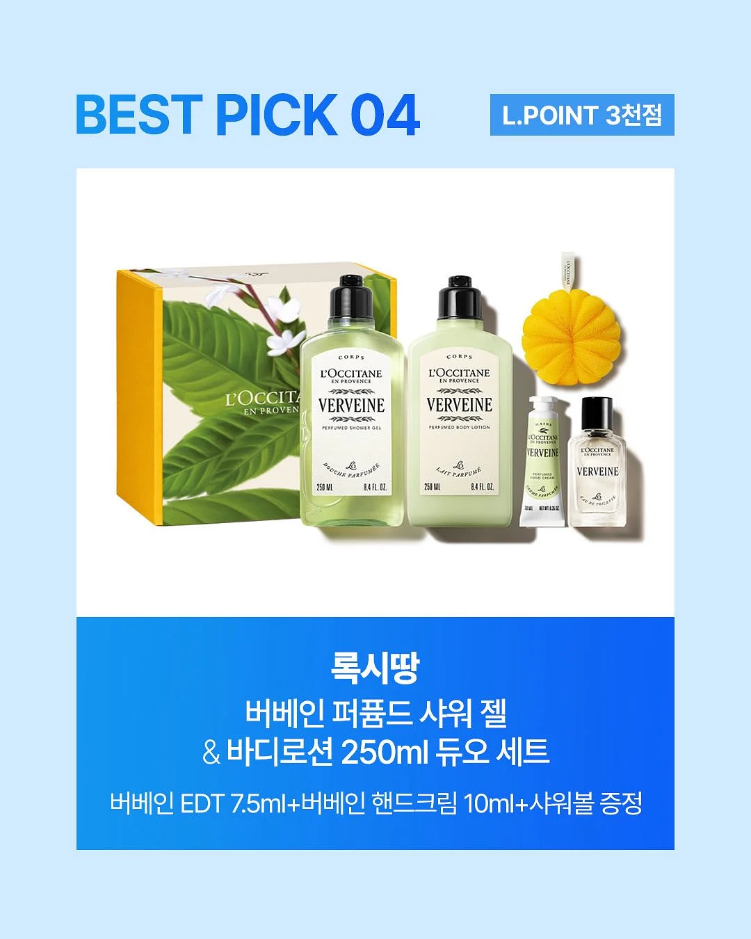 링허 보이스 중국어 패턴 5