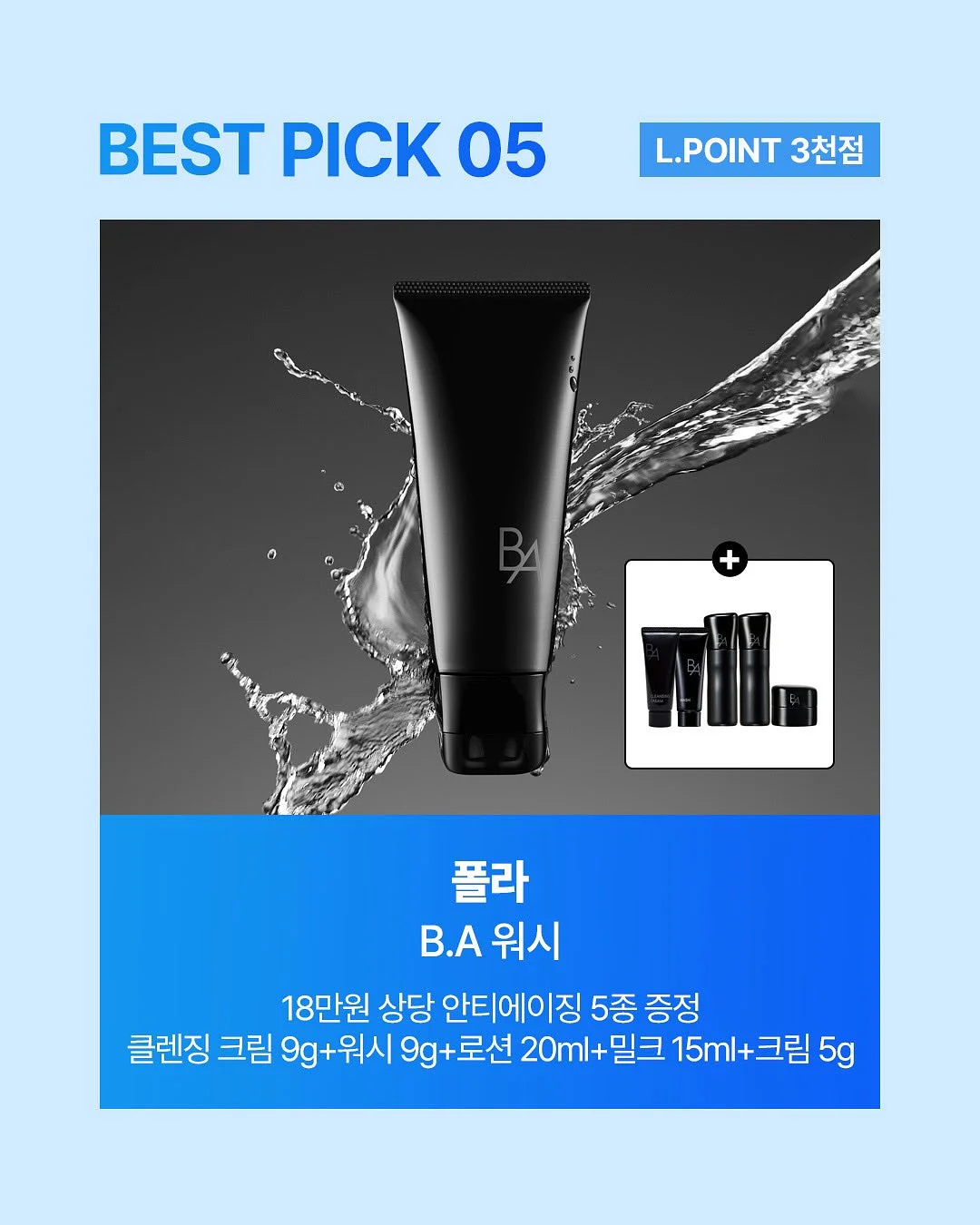 링허 보이스 중국어 패턴 6