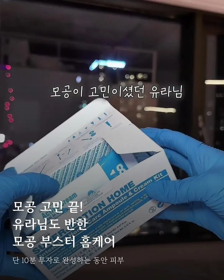 바이뮬리 멜라닌 케어 1