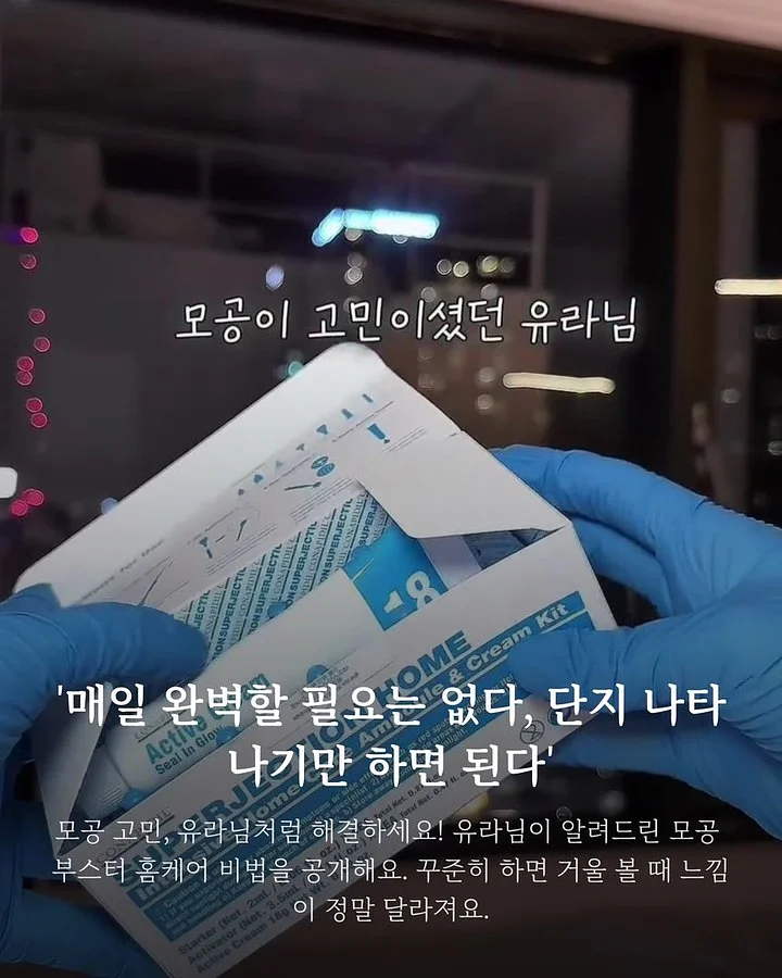 바이뮬리 멜라닌 케어 2