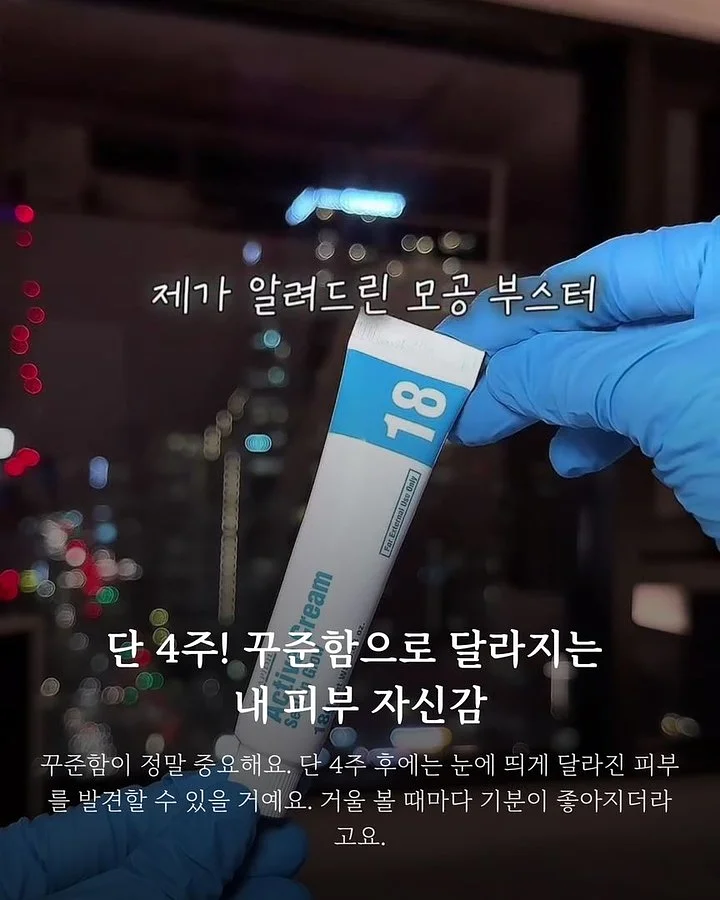 바이뮬리 멜라닌 케어 3