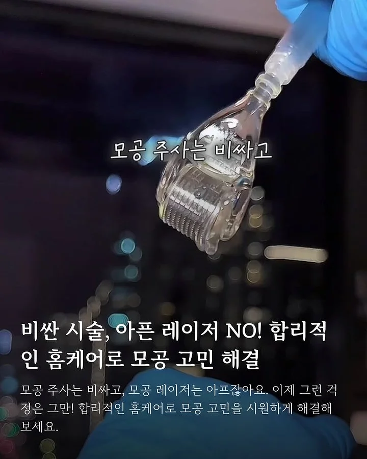 바이뮬리 멜라닌 케어 4