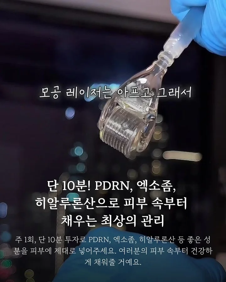 바이뮬리 멜라닌 케어 5