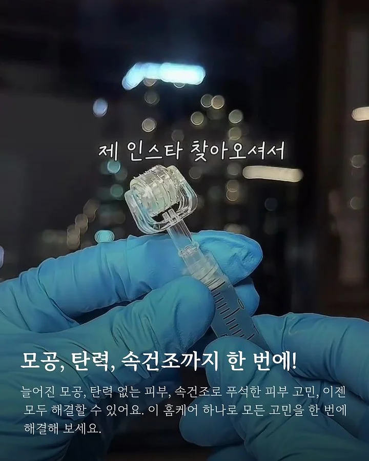 바이뮬리 멜라닌 케어 6