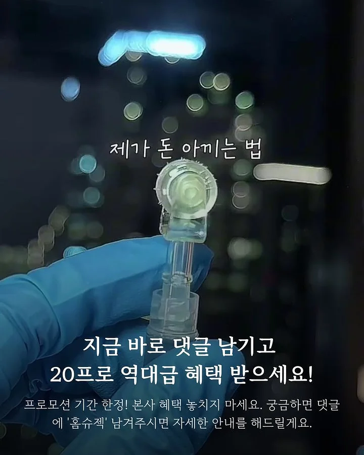 바이뮬리 멜라닌 케어 7