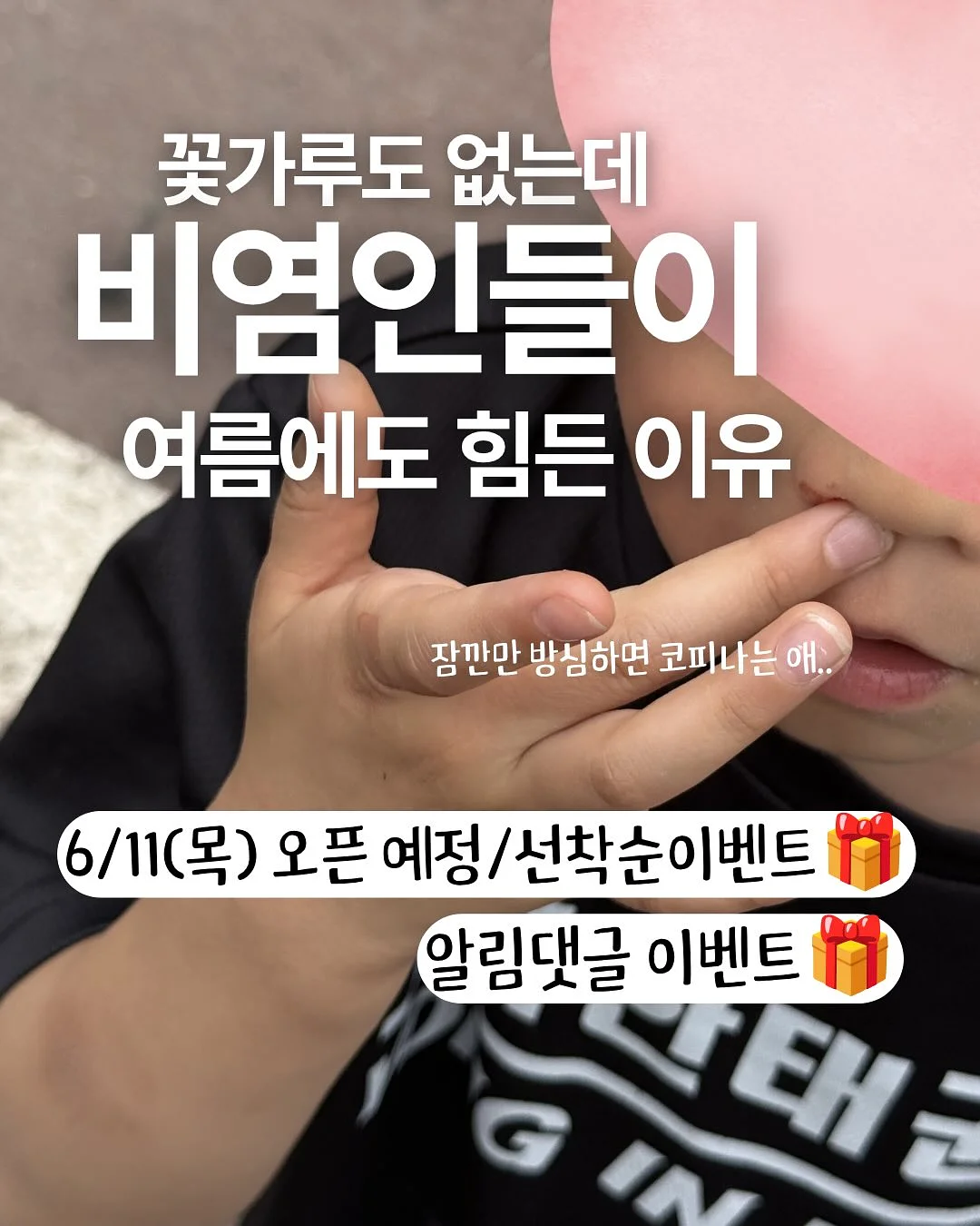 자기주도 양말 1