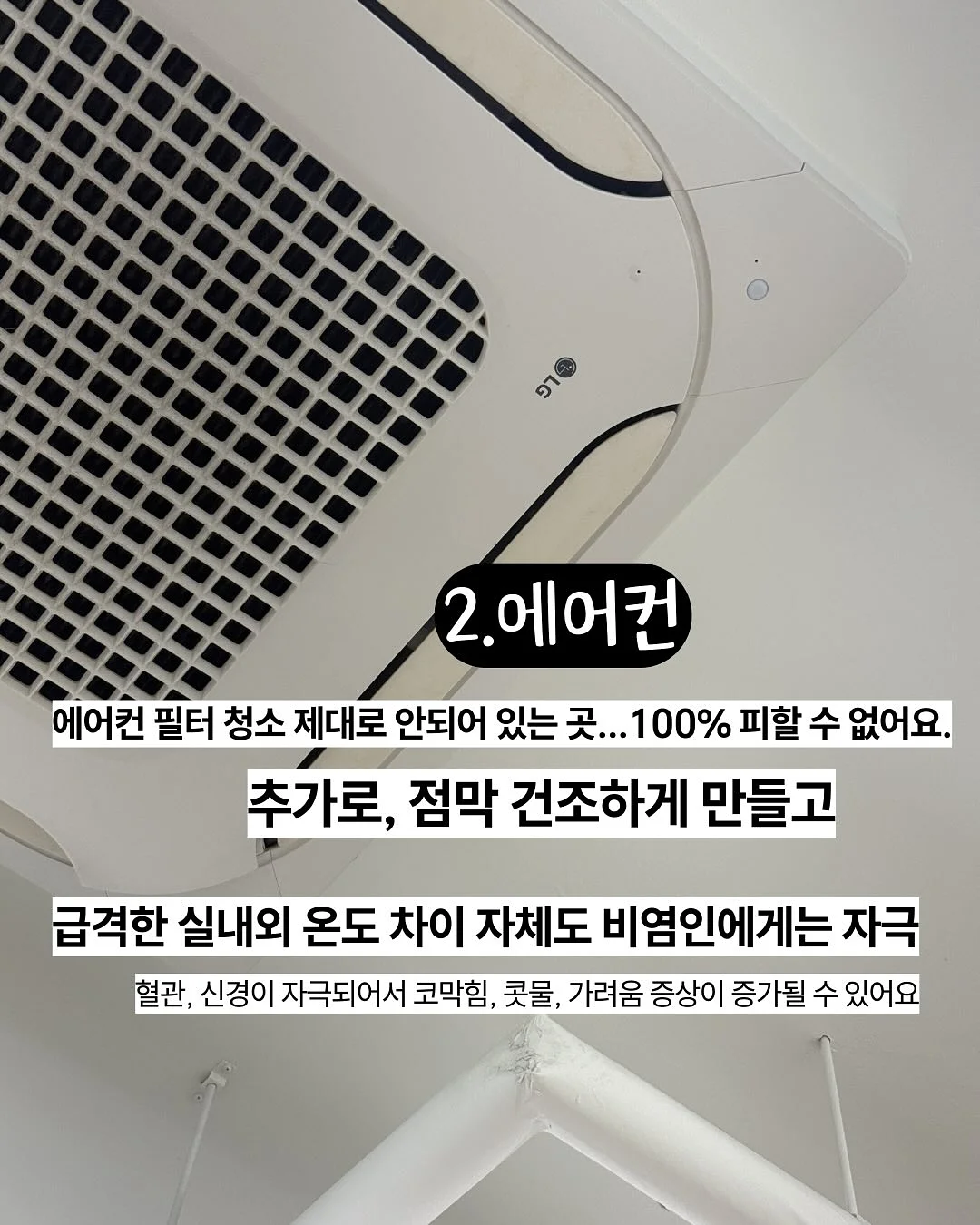 자기주도 양말 3
