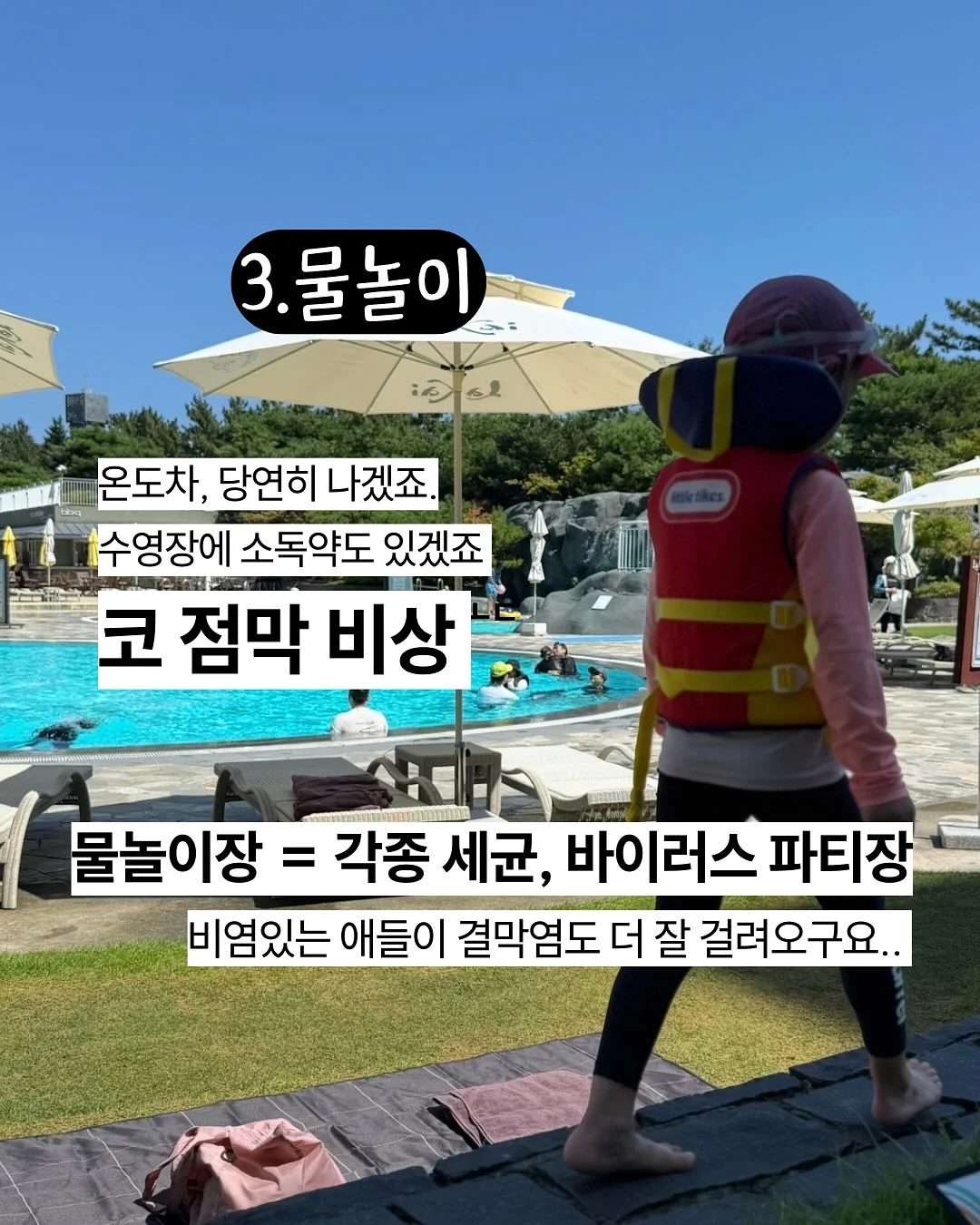 자기주도 양말 4