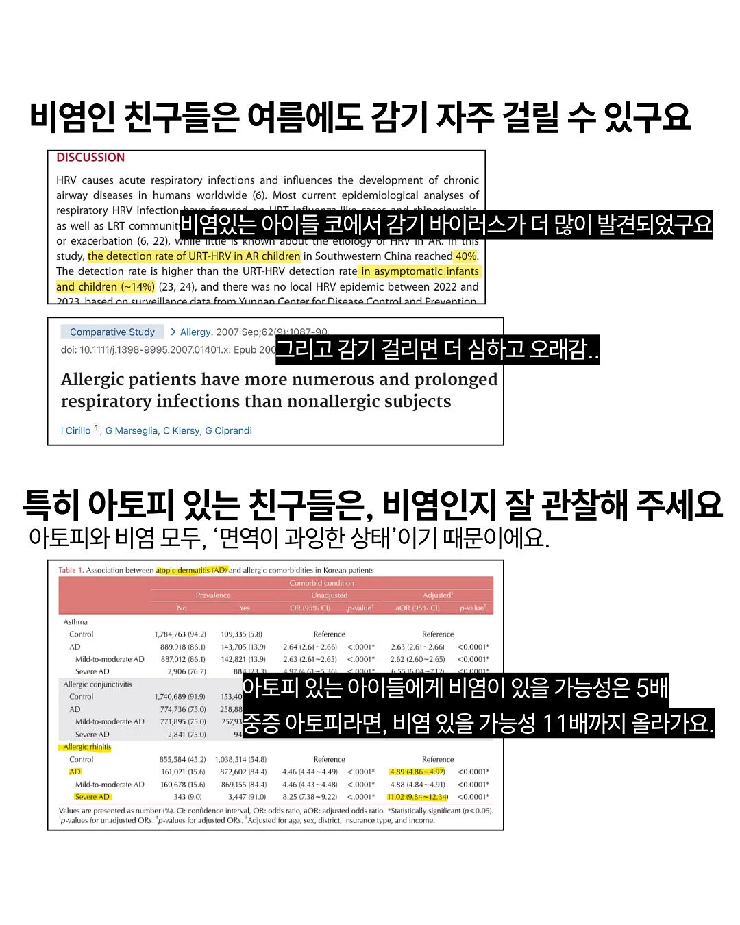 자기주도 양말 5