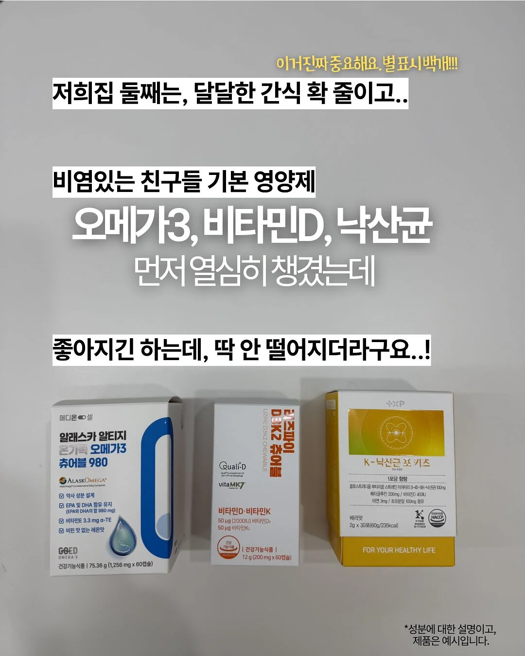 자기주도 양말 6