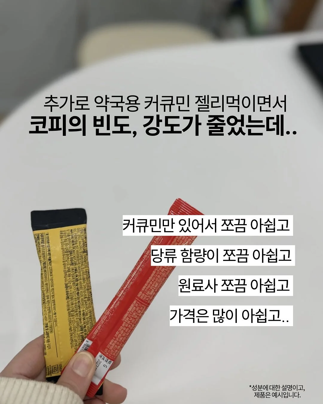 자기주도 양말 7