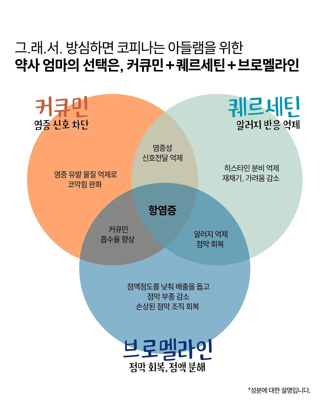 자기주도 양말 8