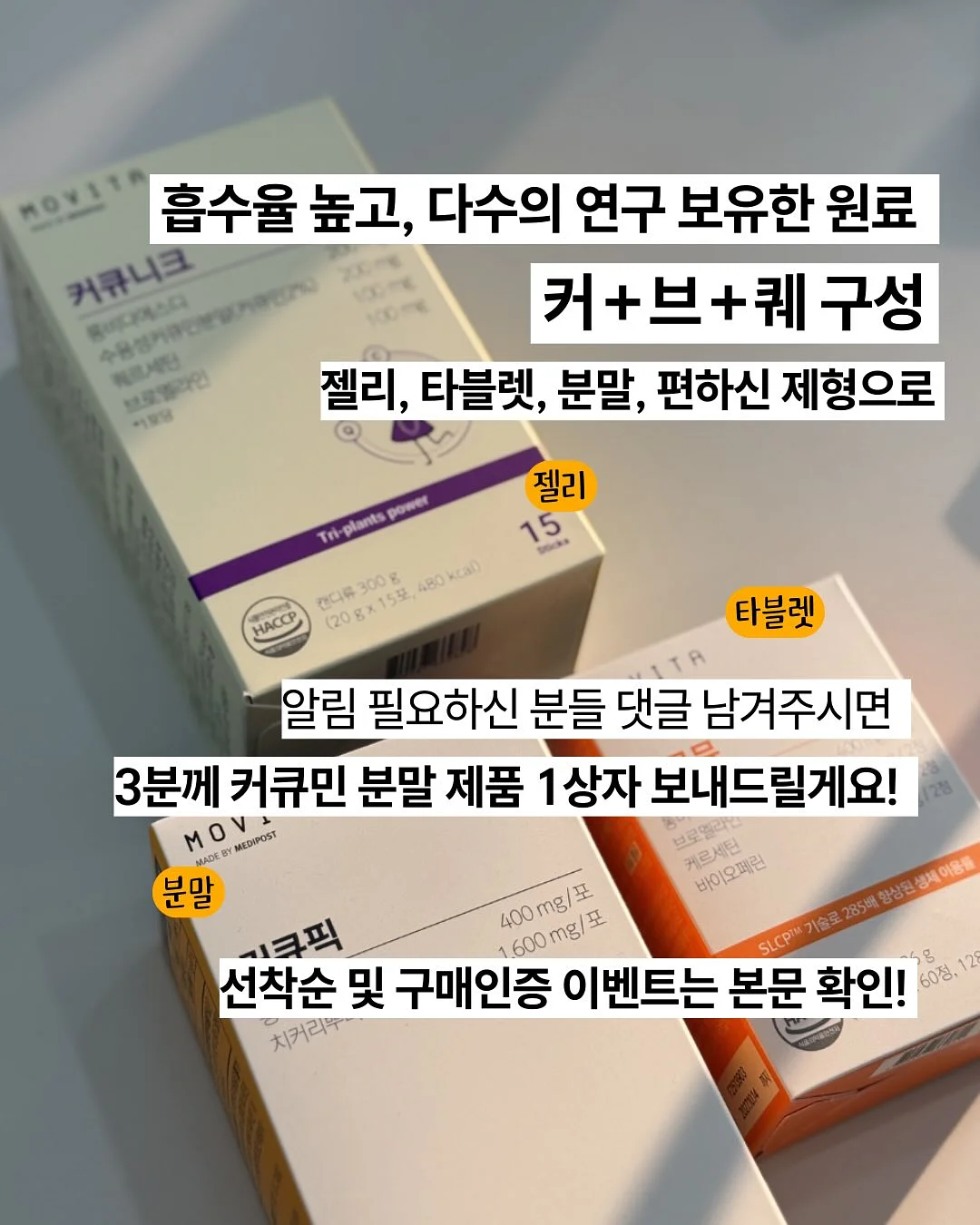 자기주도 양말 10