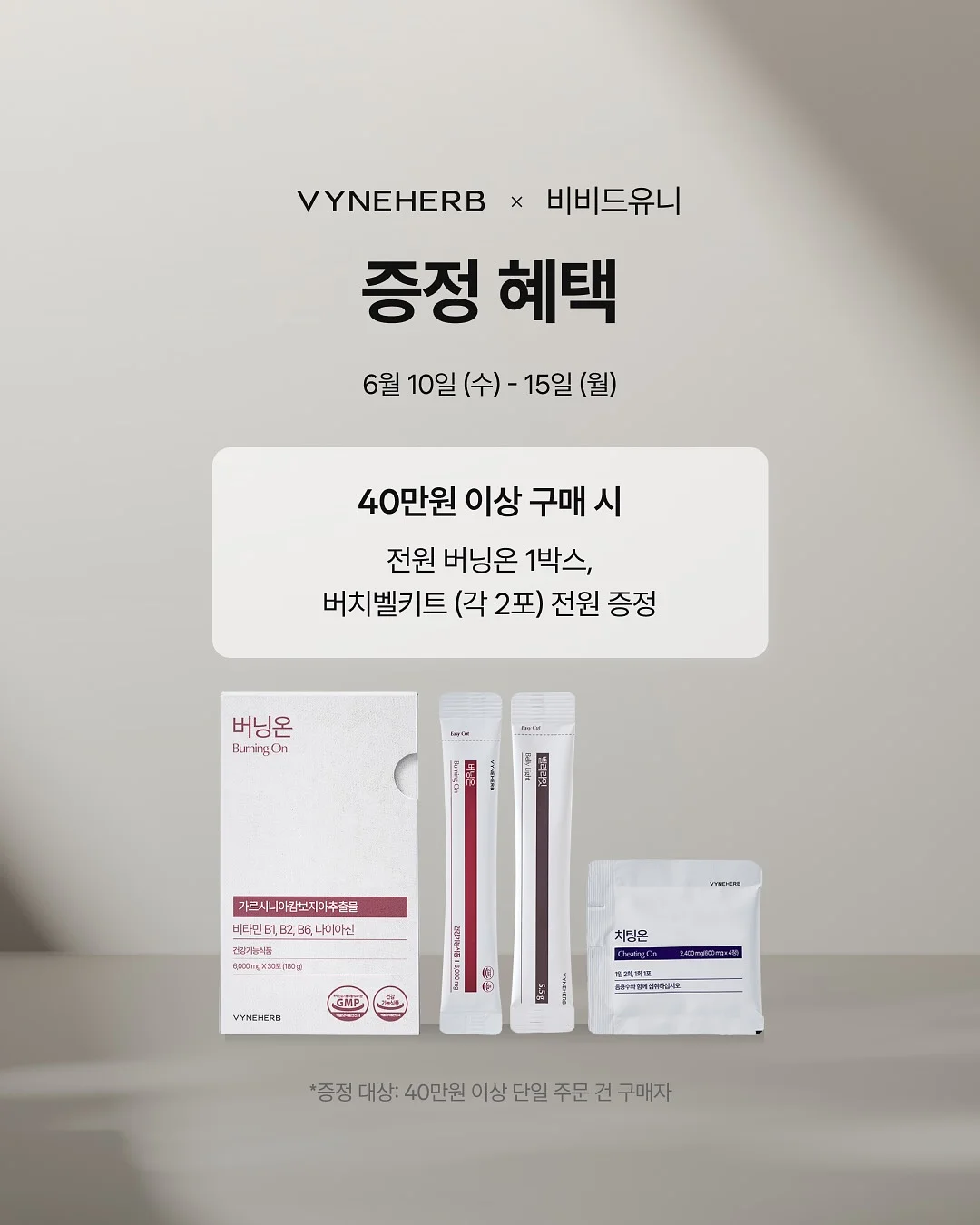 제니오 올 시즌스 스퀘어 블라우스 1