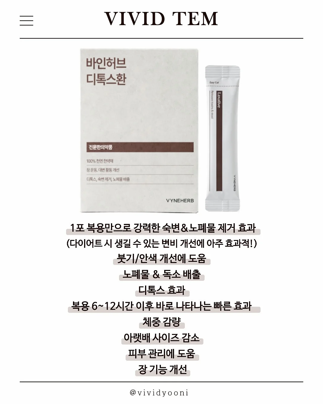 제니오 올 시즌스 스퀘어 블라우스 6