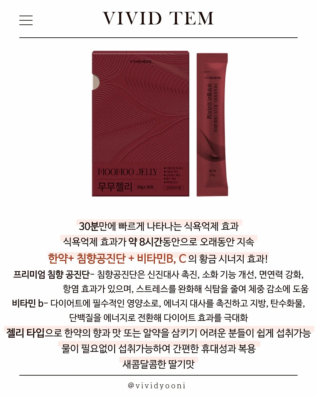 제니오 올 시즌스 스퀘어 블라우스 7