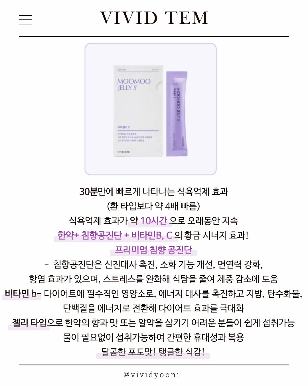 제니오 올 시즌스 스퀘어 블라우스 8