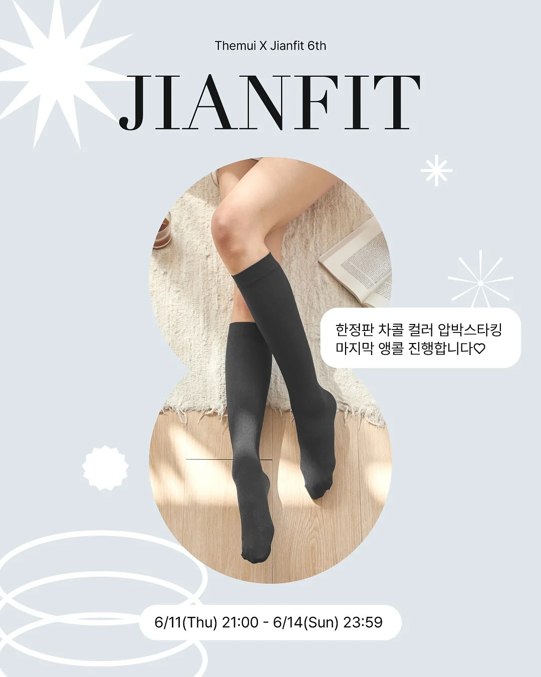한입화분케이크 1