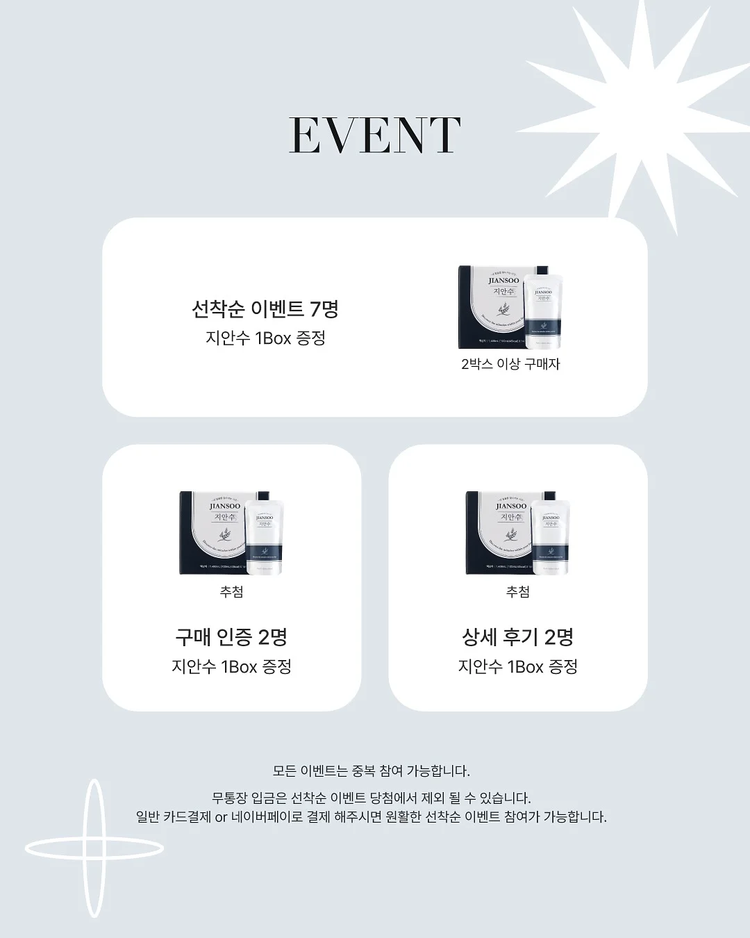 한입화분케이크 2
