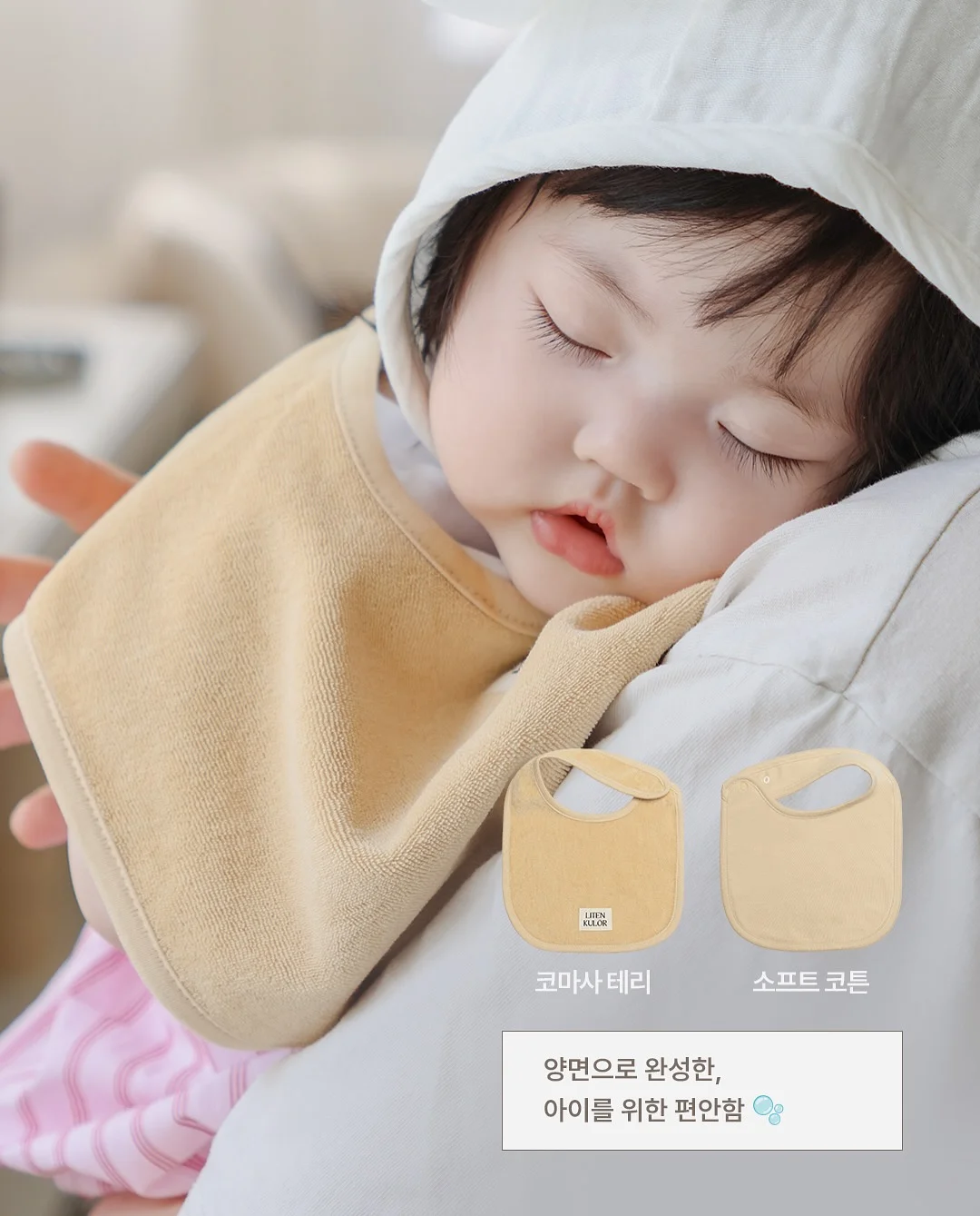 젤리백 11