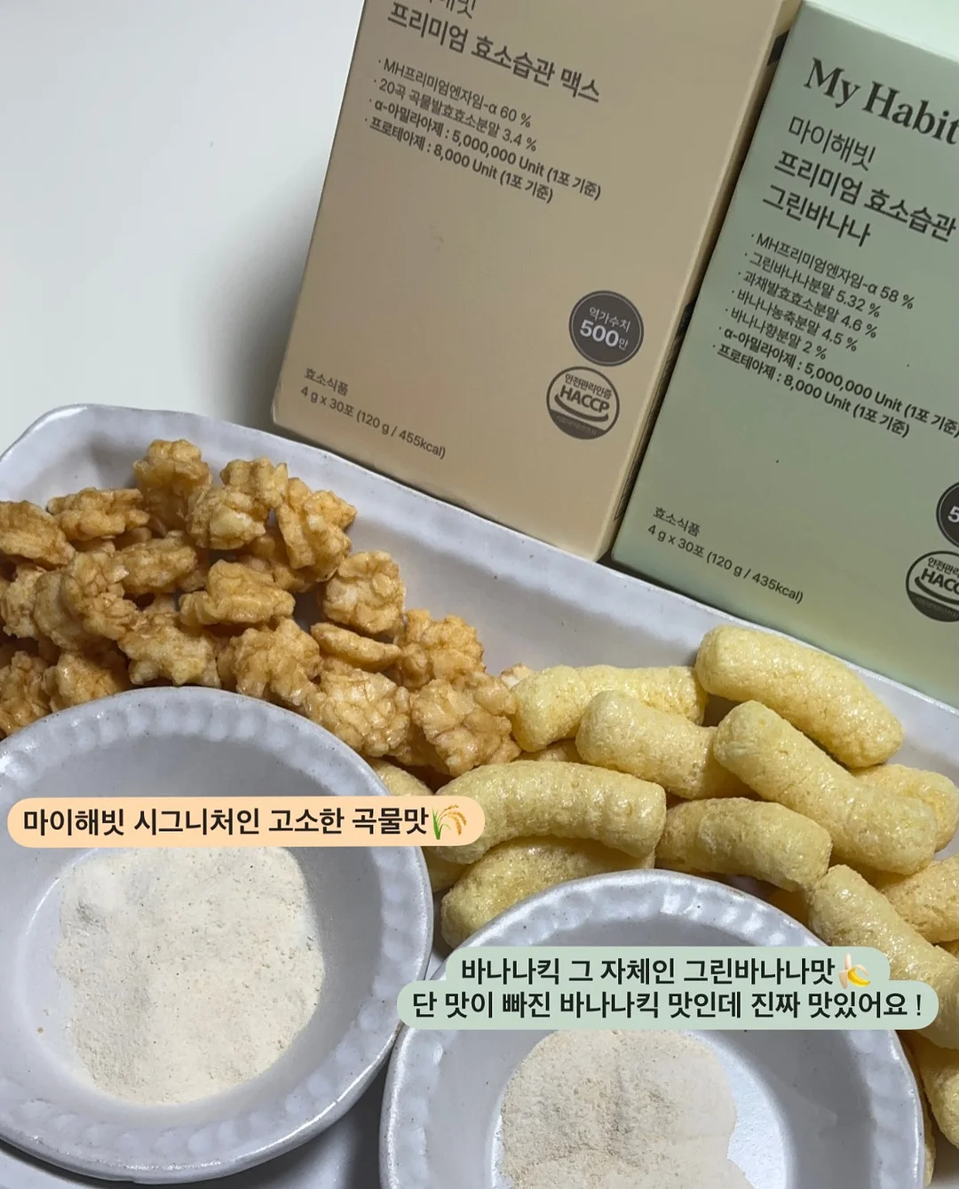 생화 카라 화분 10