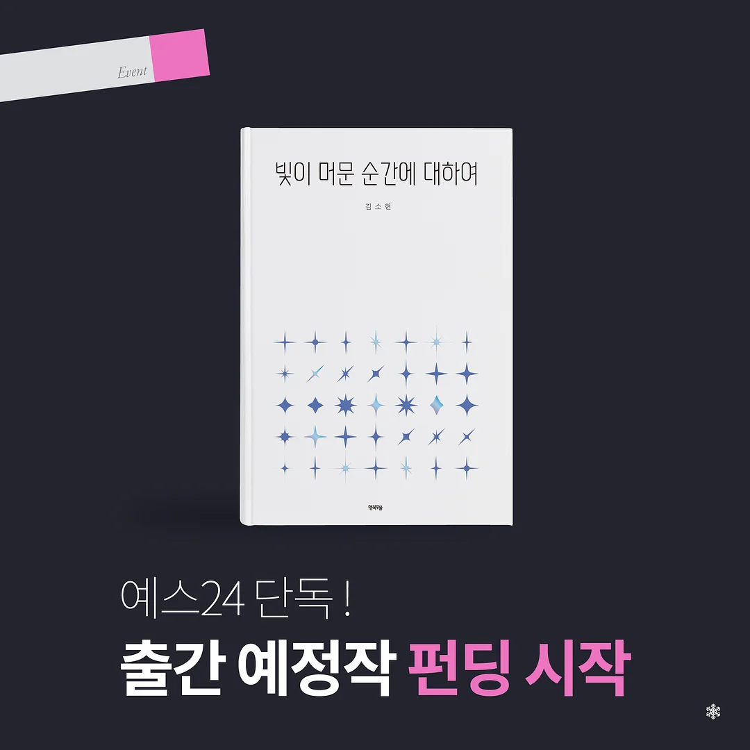 루이스미샤 1
