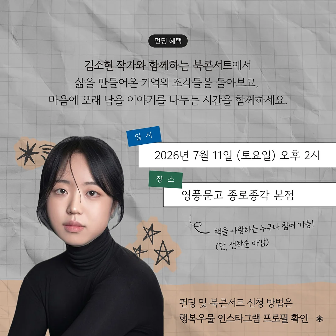 루이스미샤 3