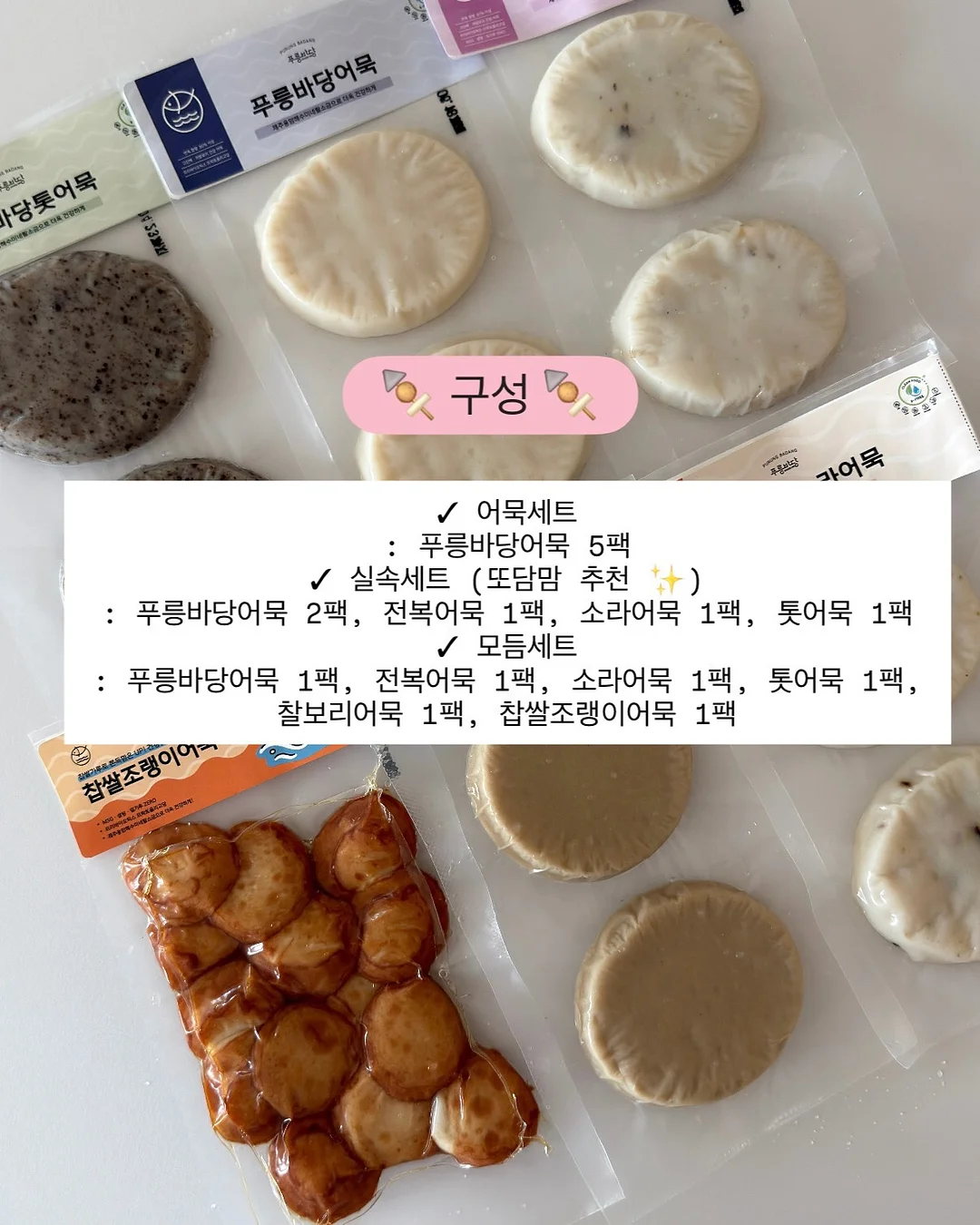 명품 맛간장 8