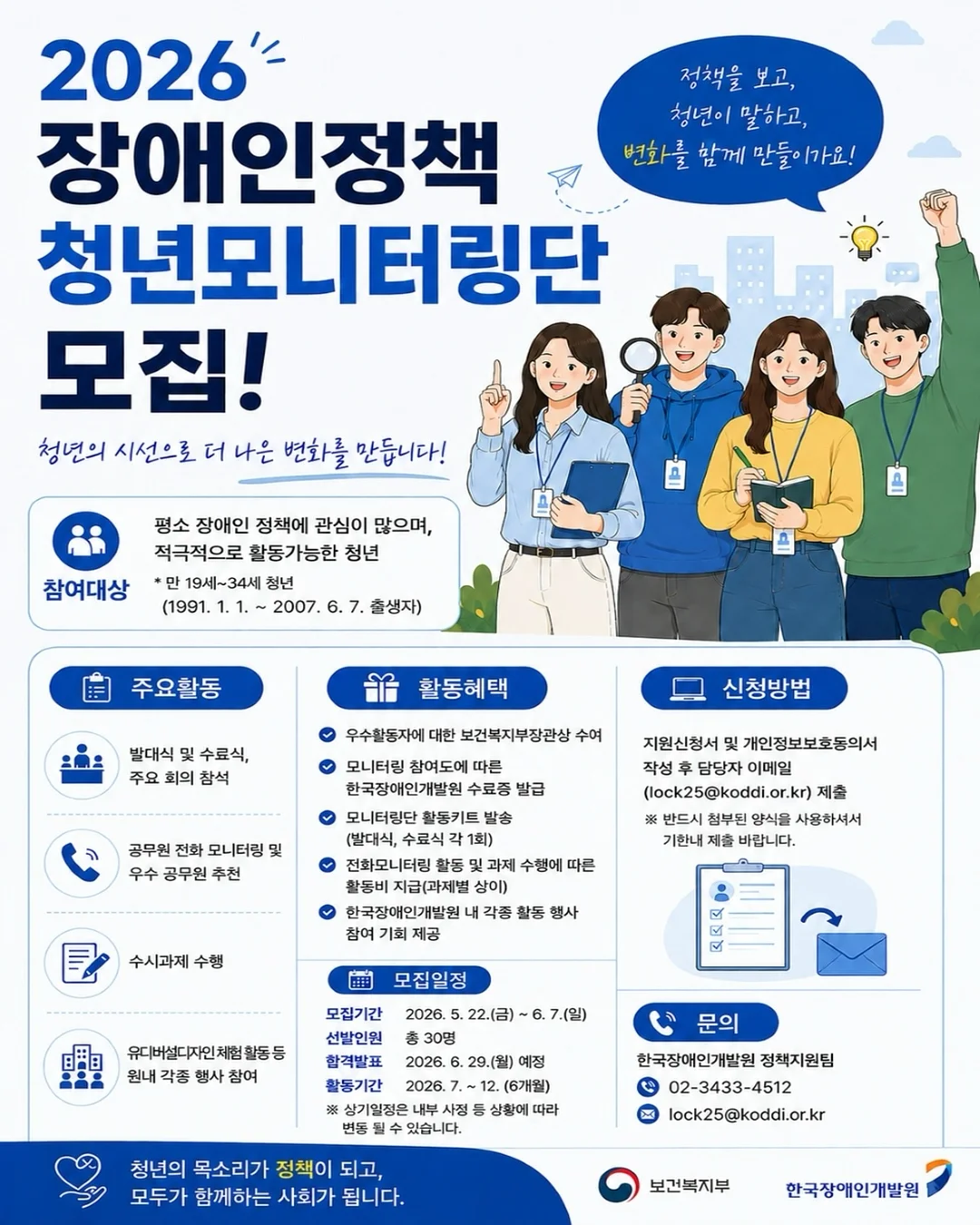 모래 아트 무드등