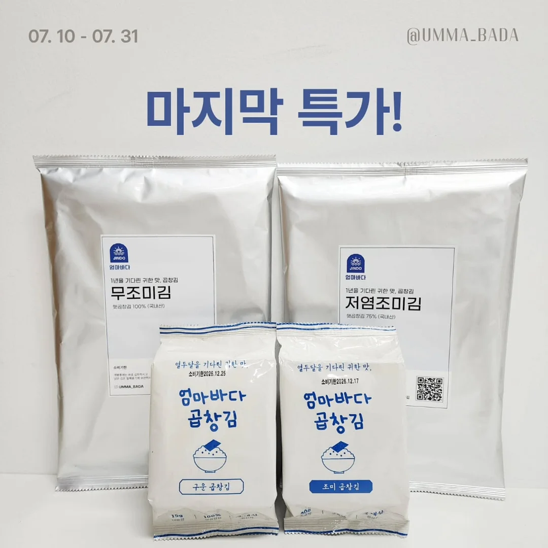 메이프릴가디건+로우무드와이드데님 1