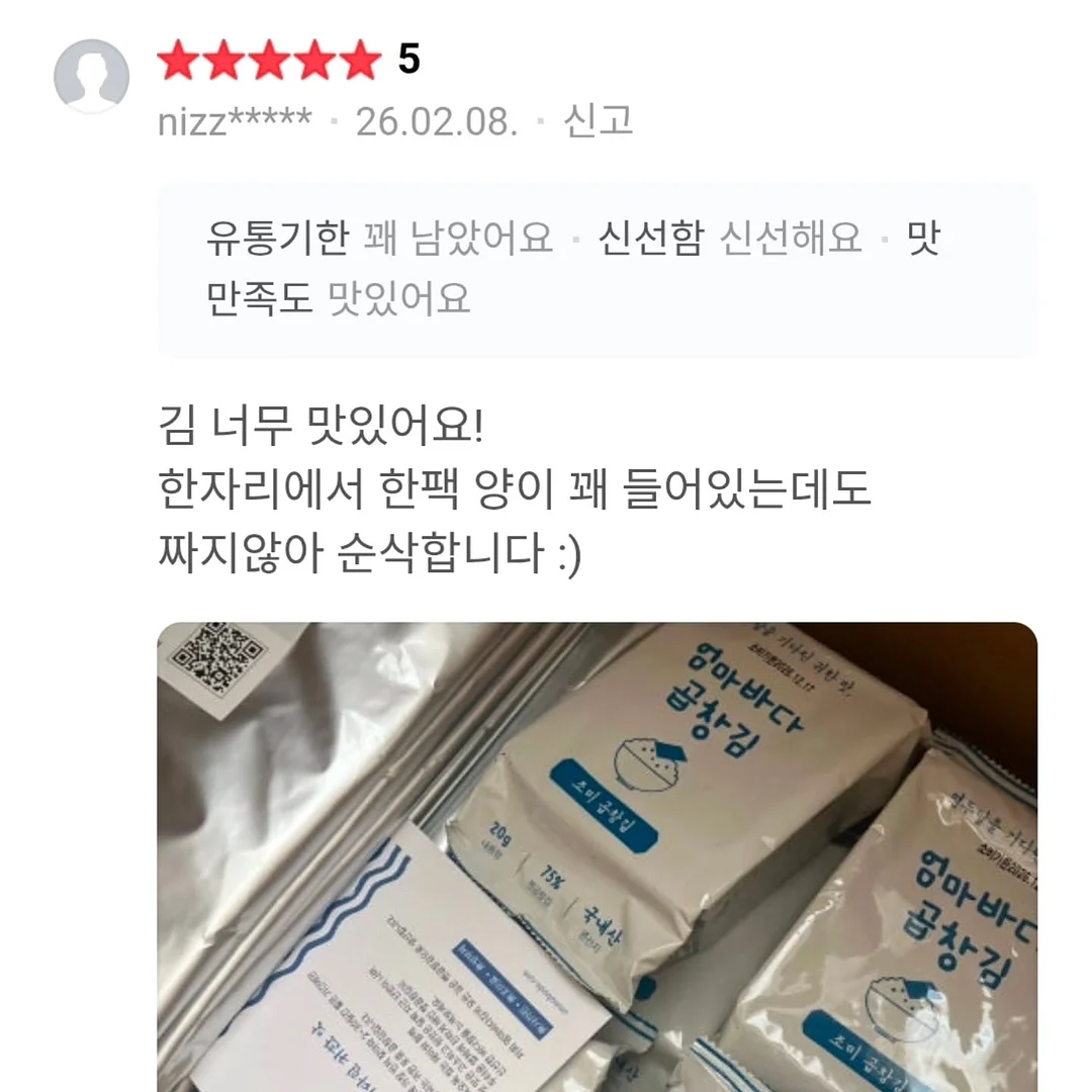 메이프릴가디건+로우무드와이드데님 11