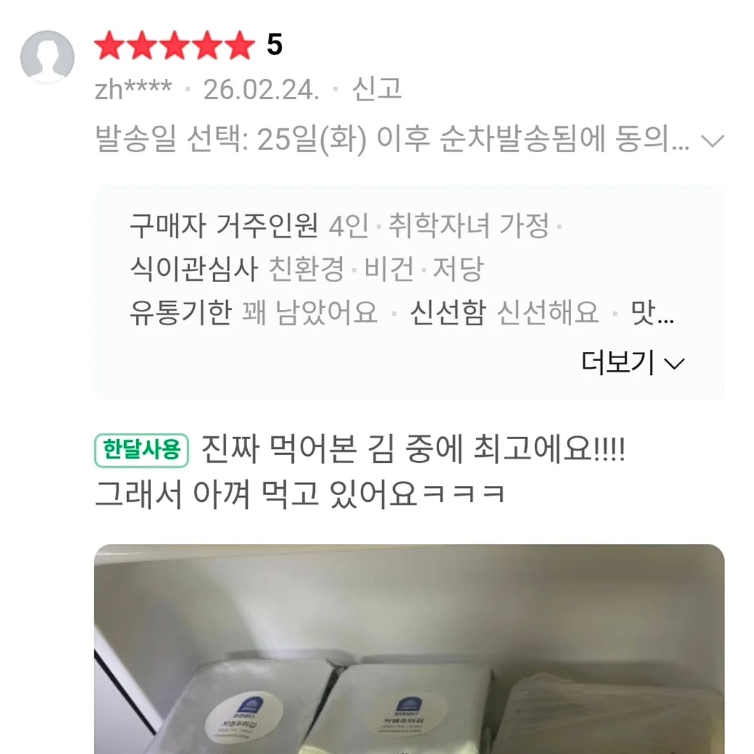 메이프릴가디건+로우무드와이드데님 13