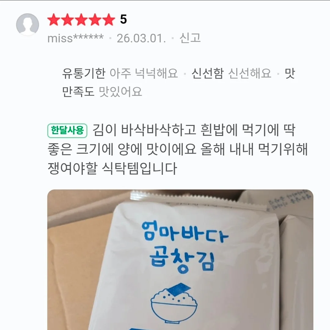 메이프릴가디건+로우무드와이드데님 14