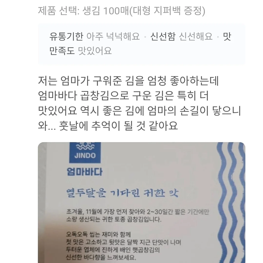 메이프릴가디건+로우무드와이드데님 17