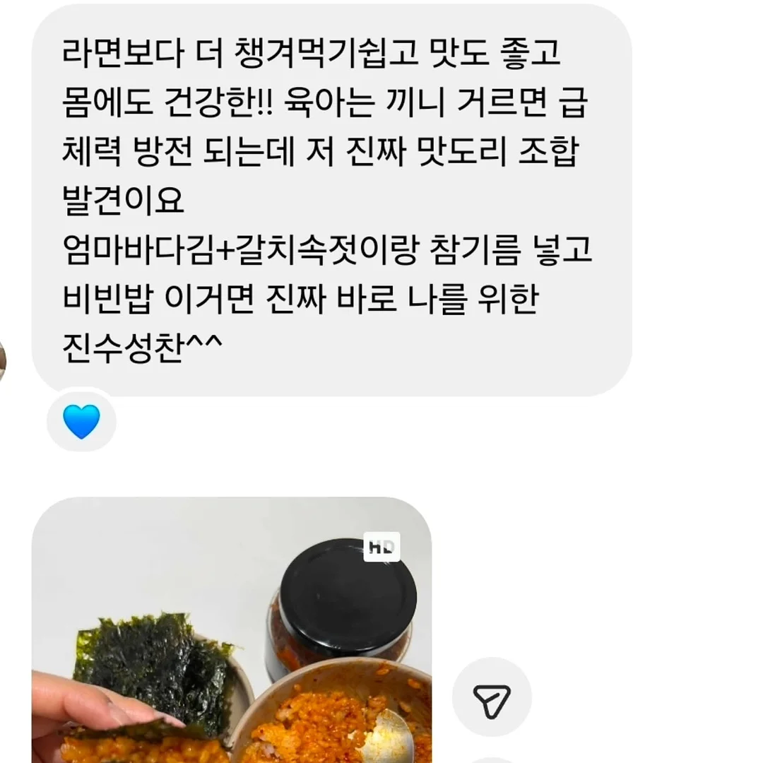 메이프릴가디건+로우무드와이드데님 18
